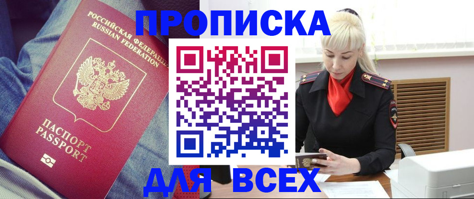 форма 3 в Искитиме